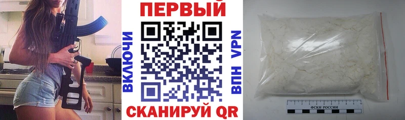 Amphetamine Розовый  как найти   Тамбов 