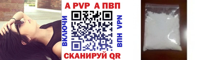 Alpha-PVP Crystall  Тамбов 