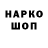МЕТАДОН белоснежный Slowpoke #1337