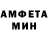 Амфетамин 98% Gabrote42