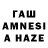 Гашиш hashish Coopinsurf