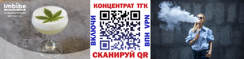 МЕГА ONION  купить наркотики сайты  Тамбов  Еда ТГК марихуана 
