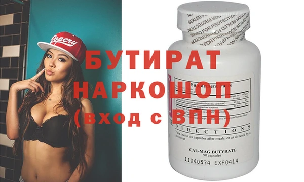 эйфоретик Беломорск