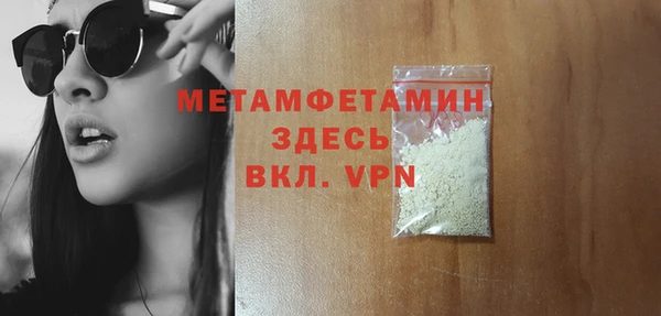 эйфоретик Беломорск