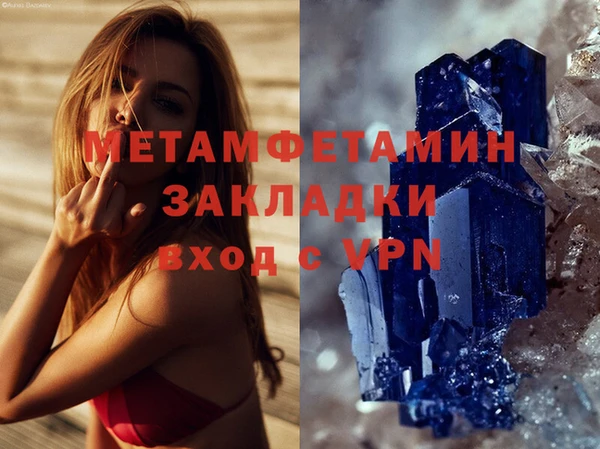 твердый Белокуриха