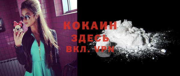 дистиллят марихуана Белоозёрский