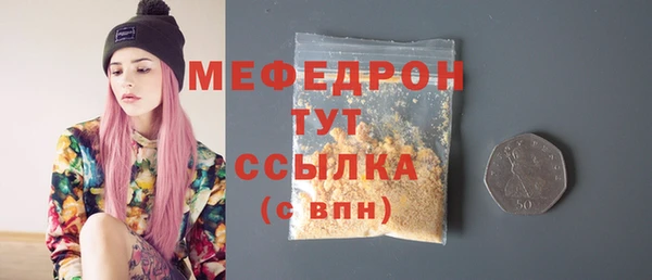 эйфоретик Беломорск
