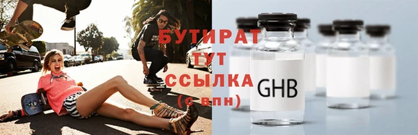 дистиллят марихуана Белоозёрский