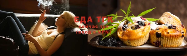 твердый Белокуриха