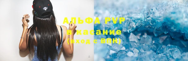твердый Белокуриха