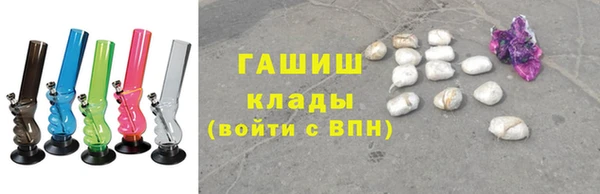 дистиллят марихуана Белоозёрский
