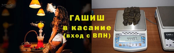 твердый Белокуриха