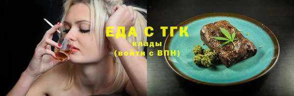 твердый Белокуриха