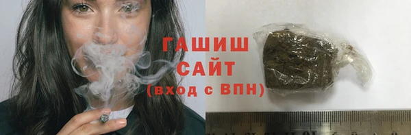 эйфоретик Беломорск