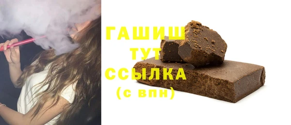 эйфоретик Беломорск