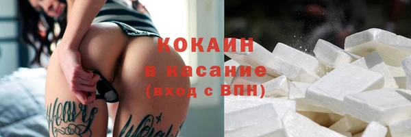 эйфоретик Беломорск