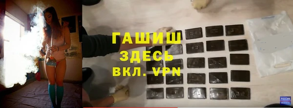 эйфоретик Беломорск