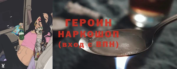 твердый Белокуриха
