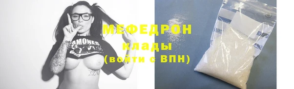 эйфоретик Беломорск