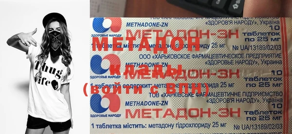 дистиллят марихуана Белоозёрский