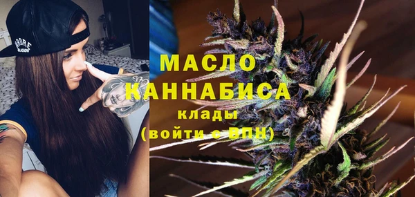 эйфоретик Беломорск
