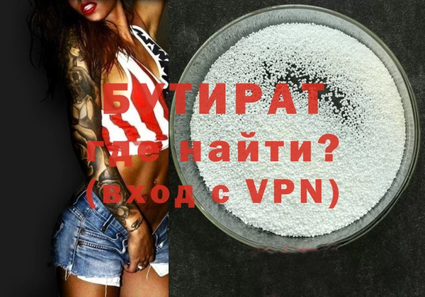 дистиллят марихуана Белоозёрский