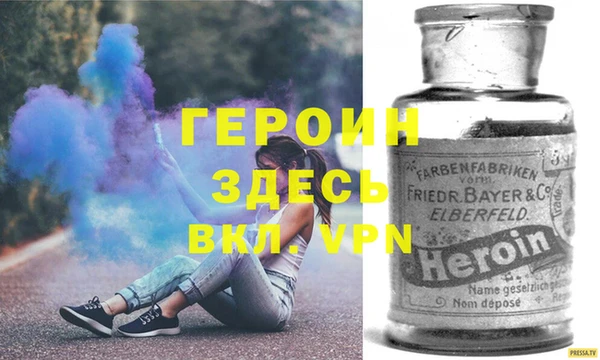 эйфоретик Беломорск