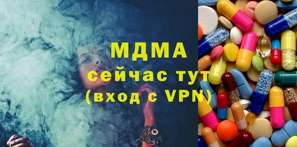 дистиллят марихуана Белоозёрский