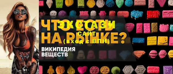 твердый Белокуриха