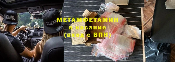 твердый Белокуриха