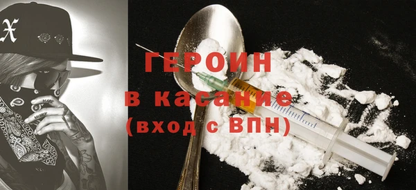 эйфоретик Беломорск