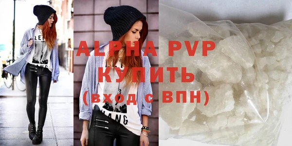 дистиллят марихуана Белоозёрский