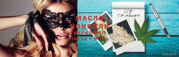 эйфоретик Беломорск