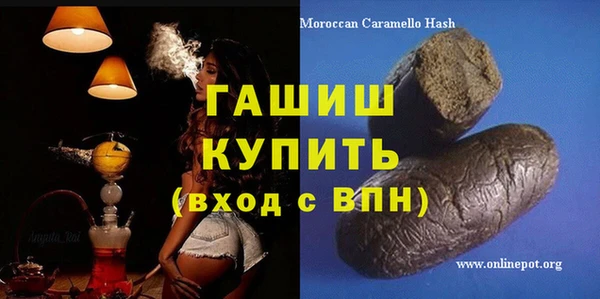 дистиллят марихуана Белоозёрский