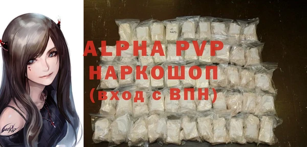 эйфоретик Беломорск