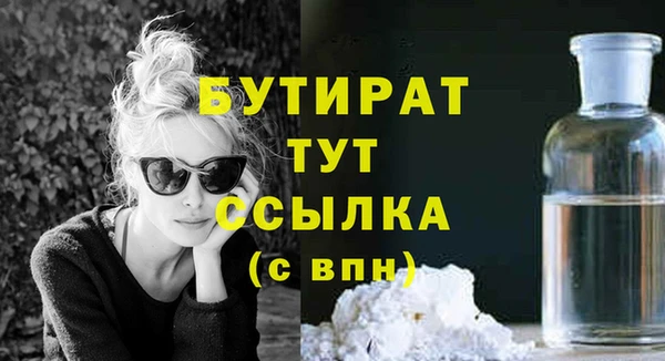 твердый Белокуриха