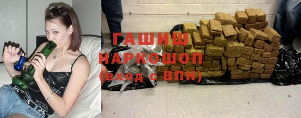 твердый Белокуриха
