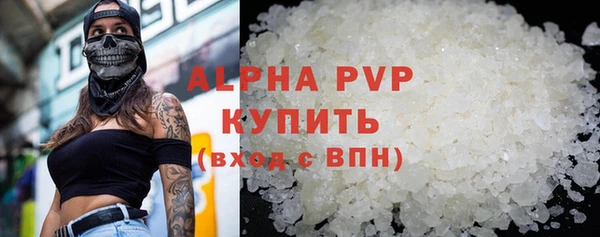 дистиллят марихуана Белоозёрский