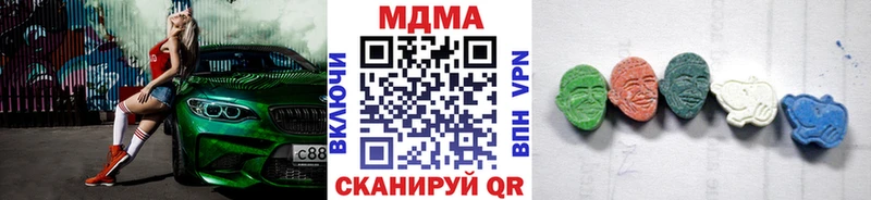 МДМА crystal  Тамбов 