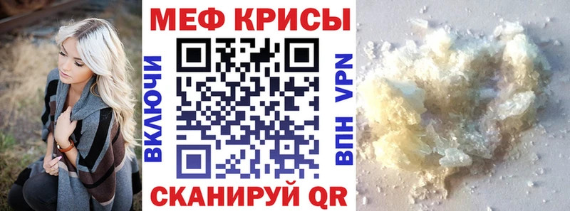 Мефедрон VHQ  купить наркоту  Тамбов 