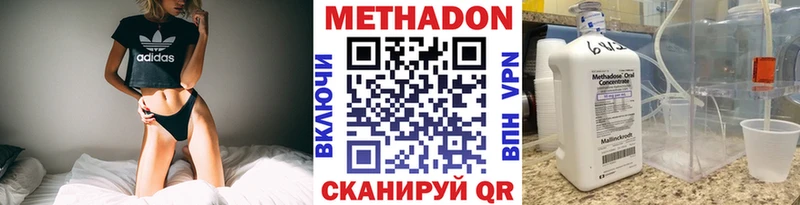 Метадон кристалл kraken как зайти Тамбов где купить