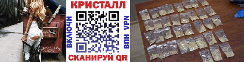 Метамфетамин Декстрометамфетамин 99.9%  купить закладку  ссылка на мегу tor  Тамбов 
