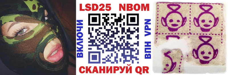 наркотики  Тамбов  Марки N-bome 1,8мг 
